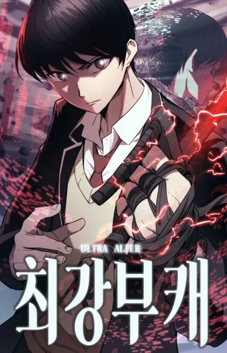 Ultra Alter EN Cover Image